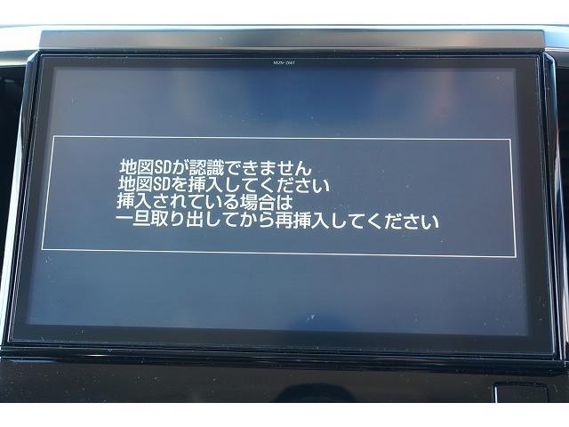 ２．５Ｚ　ワンオーナー　両側パワースライドドア　衝突軽減ブレーキ　レーダークルーズコントロール　オートハイビーム　純正ナビ　フルセグ　バックカメラ　オートＬＥＤヘッドライト　ビルトインＥＴＣ　レーンアシスト(8枚目)