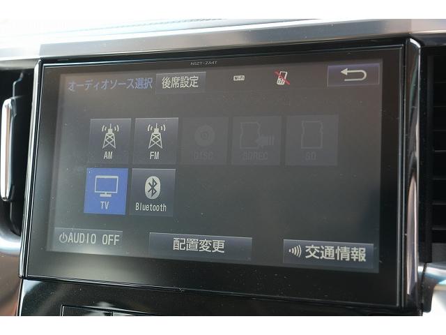 ２．５Ｚ　Ａエディション　両側パワースライドドア　純正１０インチナビ　バックカメラ　Ｂｌｕｅｔｏｏｔｈ　フルセグ　純正１７ＡＷ　クルーズコントロール　全方位カメラ　クルコン　オートＬＥＤヘッドライト　フリップダウンモニター(11枚目)