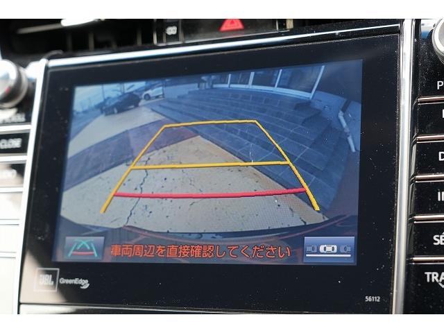 カーナビ Navigation JBL GreenEdge 56112 Navigation JBL GreenEdge 56112