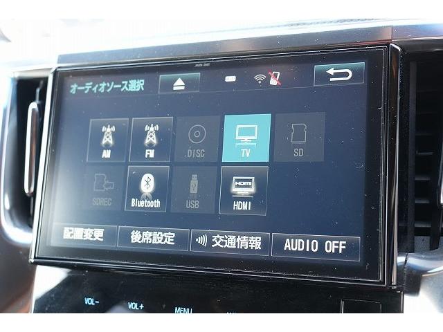 ヴェルファイア ２．５Ｚ　Ａエディション　ゴールデンアイズ　ワンオーナー　純正大型ナビ　フルセグ　Ｂｌｕｅｔｏｏｔｈ　バックカメラ　フリップダウンモニター　衝突軽減ブレーキ　レーダークルーズコントロール　両側パワースライドドア　クリアランスソナー　ハーフレザー（14枚目）
