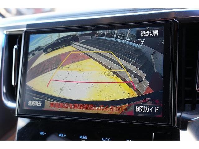ヴェルファイア ２．５Ｚ　Ａエディション　ゴールデンアイズ　ワンオーナー　純正大型ナビ　フルセグ　Ｂｌｕｅｔｏｏｔｈ　バックカメラ　フリップダウンモニター　衝突軽減ブレーキ　レーダークルーズコントロール　両側パワースライドドア　クリアランスソナー　ハーフレザー（16枚目）