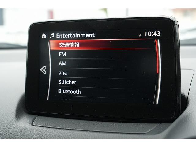 ＣＸ－３ ＸＤ　プロアクティブ　純正ＳＤナビ　フルセグＴＶ　Ｂｌｕｅｔｏｏｔｈ接続　全方位カメラ　衝突被害軽減ブレーキ　レーンアシスト　ヘッドアップディスプレイ　アクティブクルーズコントロール　クリアランスソナー　ブラインドスポット（13枚目）