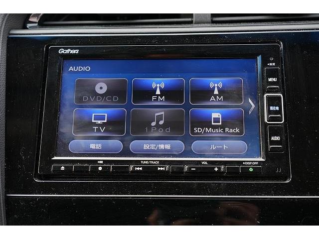 シャトル ハイブリッドZ ホンダセンシング 純正メモリナビ フルセグTV Bluetoothオーディオ バックカメラ 衝突被害軽減ブレーキ レーンアシスト アクティブクルーズコントロール LEDヘッドライト オートハイビーム 前席シートヒーター(15枚目)