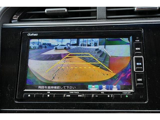シャトル ハイブリッドZ ホンダセンシング 純正メモリナビ フルセグTV Bluetoothオーディオ バックカメラ 衝突被害軽減ブレーキ レーンアシスト アクティブクルーズコントロール LEDヘッドライト オートハイビーム 前席シートヒーター(16枚目)