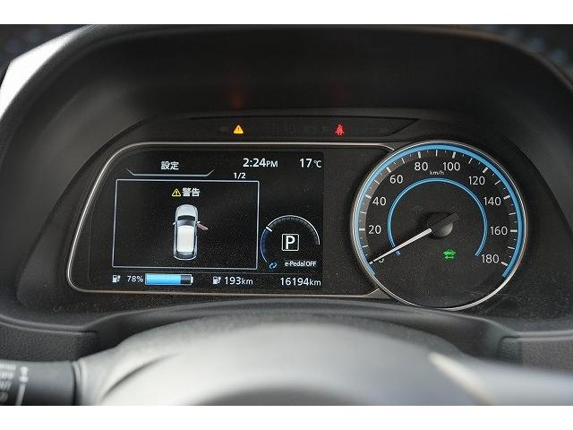 リーフ X Vセレクション プロパイロット デジタルインナーミラー ステアリングヒーター 純正ナビ フルセグTV Bluetoothオーディオ 全方位カメラ 衝突被害軽減ブレーキ レーンアシスト アクティブクルーズコントロール(8枚目)