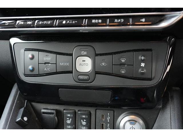 リーフ X Vセレクション プロパイロット デジタルインナーミラー ステアリングヒーター 純正ナビ フルセグTV Bluetoothオーディオ 全方位カメラ 衝突被害軽減ブレーキ レーンアシスト アクティブクルーズコントロール(13枚目)