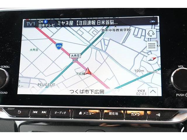 リーフ X Vセレクション プロパイロット デジタルインナーミラー ステアリングヒーター 純正ナビ フルセグTV Bluetoothオーディオ 全方位カメラ 衝突被害軽減ブレーキ レーンアシスト アクティブクルーズコントロール(14枚目)