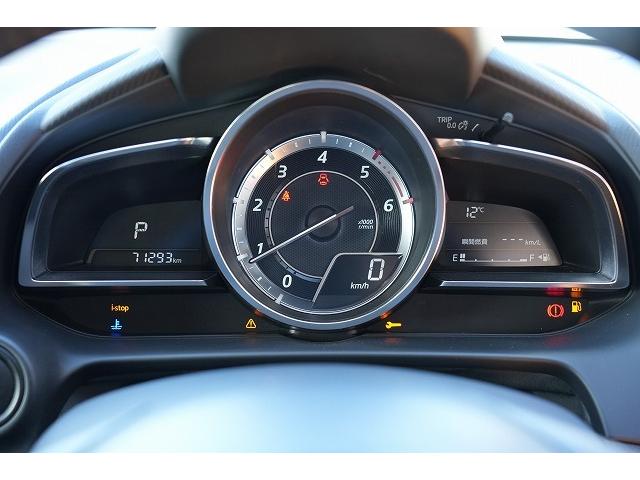 デミオ ＸＤツーリング　ブレーキサポート　ヘッドアップディスプレイ　クルーズコントロール　純正ＳＤナビ　バックカメラ　Ｂｌｕｅｔｏｏｔｈ　フルセグ　純正１６アルミホイール　アイドリングストップ　ＬＥＤヘッドライト　ＥＴＣ（8枚目）