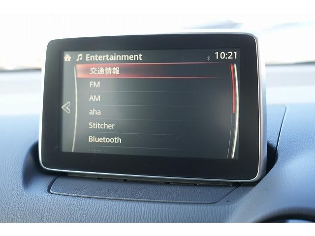 デミオ ＸＤツーリング　ブレーキサポート　ヘッドアップディスプレイ　クルーズコントロール　純正ＳＤナビ　バックカメラ　Ｂｌｕｅｔｏｏｔｈ　フルセグ　純正１６アルミホイール　アイドリングストップ　ＬＥＤヘッドライト　ＥＴＣ（15枚目）