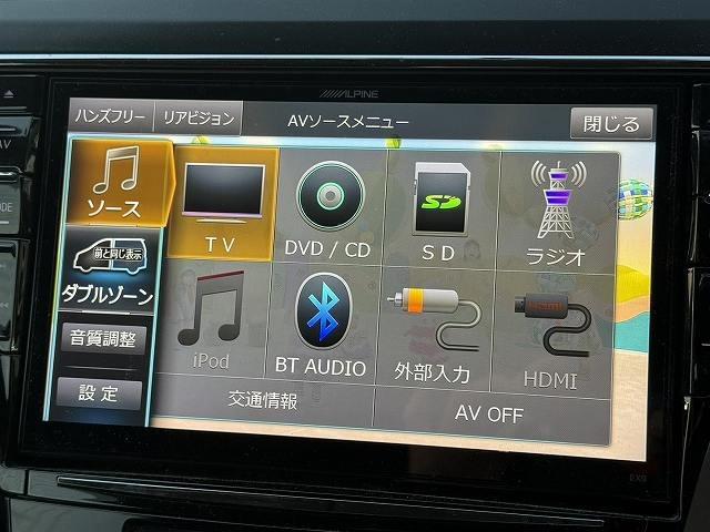 お探しの一台がここにあります！