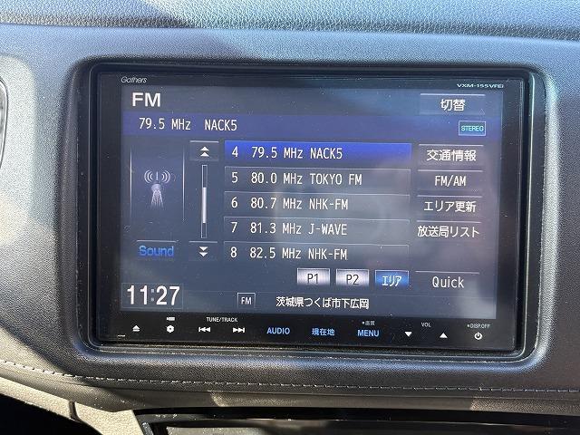 ヴェゼル ハイブリッドＺ　パドルシフト　純正８インチナビ　バックカメラ　フルセグ　衝突被害軽減ブレーキ　Ｂｌｕｅｔｏｏｔｈオーディオ　オートクルーズコントロール　ハーフレザーシート　シートヒーター　ＬＥＤライト　ＥＴＣ（11枚目）