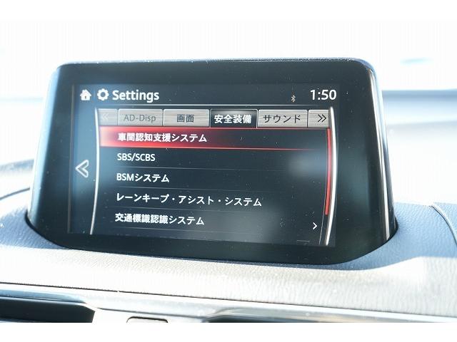 アクセラスポーツ ２２ＸＤ　プロアクティブ　衝突被害軽減ブレーキ　レーンアシスト　ヘッドアップディスプレイ　アダプティブクルーズコントロール　ブラインドスポット　オートハイビーム　社外アルミホイール　パワーシート　純正ナビ　前席ヒートシーター（15枚目）