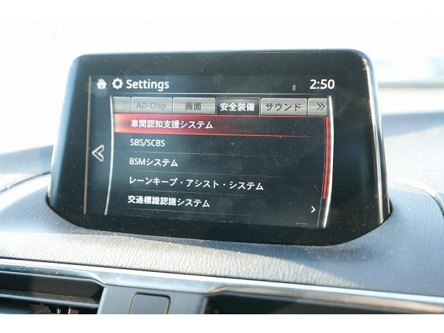 アクセラスポーツ １５ＸＤ　プロアクティブ　衝突軽減ブレーキ　レーンアシスト　ヘッドアップディスプレイ　アダプティプクルーズコントロール　ブレインドスポット　オートハイビーム　クリアランスソナー　Ｂｌｕｅｔｏｏｔｈ　バックカメラ　フルセグ（15枚目）