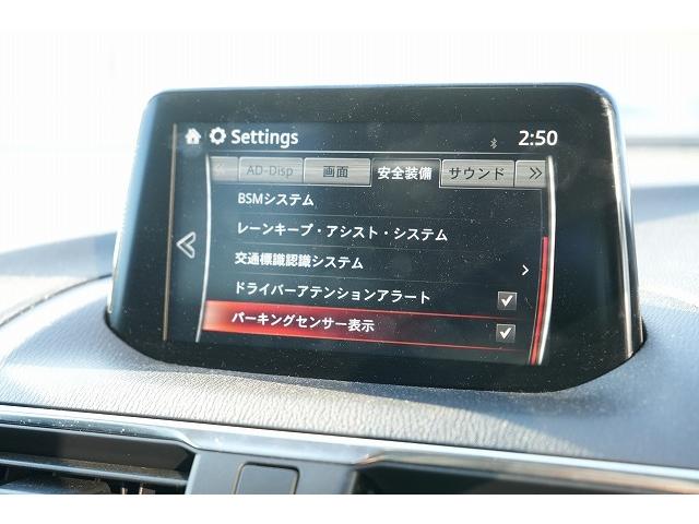 アクセラスポーツ １５ＸＤ　プロアクティブ　衝突軽減ブレーキ　レーンアシスト　ヘッドアップディスプレイ　アダプティプクルーズコントロール　ブレインドスポット　オートハイビーム　クリアランスソナー　Ｂｌｕｅｔｏｏｔｈ　バックカメラ　フルセグ（16枚目）