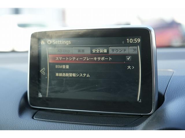 デミオ ＸＤツーリング　純正ＳＤナビ　フルセグ　衝突軽減ブレーキ　レーンアシスト　ヘッドアップディスプレイ　ブラインドスポット　Ｂｌｕｅｔｏｏｔｈ　バックカメラ　オートクルーズコントロール　ビルトインＥＴＣ（16枚目）