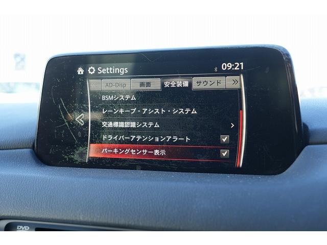 ＣＸ－８ ＸＤ　Ｌパッケージ　衝突軽減ブレーキ　レーンアシスト　へッドアップディスプレイ　ブラインドスポット　純正ナビ　Ｂｌｕｅｔｏｏｔｈ　バックカメラ　フルセグ　レーダークルコン　パワーバックドア　ＥＴＣ　ＬＥＤオートライト（18枚目）