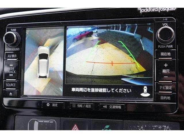 アウトランダーＰＨＥＶ Ｇプレミアムパッケージ　ワンオーナー　４ＷＤ　純正ナビ　ロックフォードサウンド　衝突軽減ブレーキ　レーンアシスト　Ｂｌｕｅｔｏｏｔｈ　全方位カメラ　レーダークルコン　パワーバックドア　ＬＥＤヘッドランプ　本革シート（16枚目）