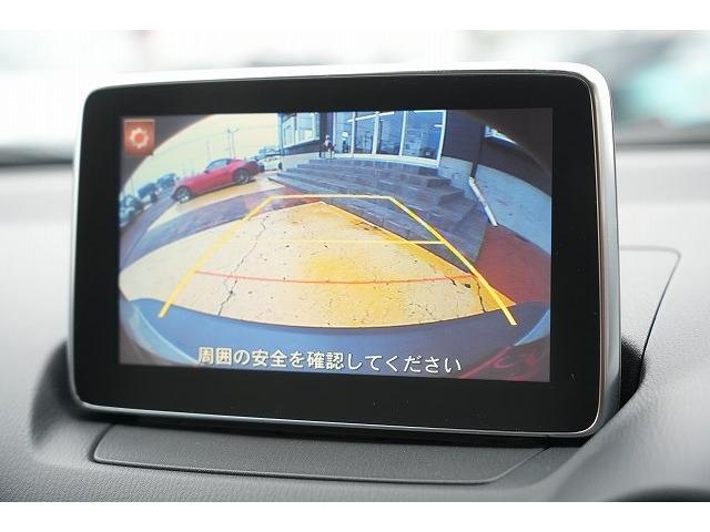 ＣＸ－３ ＸＤ　ツーリング　Ｌパッケージ　純正ＳＤナビ　Ｂｌｕｅｔｏｏｔｈ　バックカメラ　フルセグ　衝突軽減ブレーキ　レーンアシスト　ブラインドスポット　レーダークルーズ　ヘッドアップディスプレイ　ＬＥＤオートライト　ビルトインＥＴＣ（19枚目）