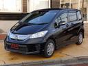 HONDA FREED HYBRID