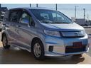 HONDA FREED SPIKE HYBRID