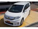 HONDA FREED SPIKE HYBRID