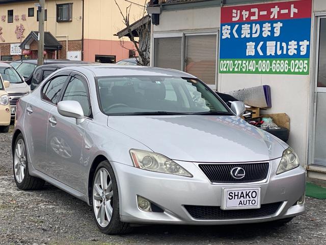 ｉｓ レクサス ｉｓ２５０ バージョンｓ ｅｔｃアルミｈｄｄナビ バックカメラの中古車詳細 中古車検索ならkurutown クルタウン