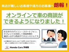 オンライン商談可能です。ご遠方やご来社迄のお時間が取れない方もどうぞ遠慮なくご相談下さいませ。 5