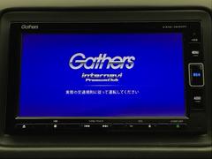 ホンダ純正ギャザズメモリーインターナビ付きです！ＣＤ・ＤＶＤ再生、フルセグＴＶ視聴、Ｂｌｕｅｔｏｏｔｈ・ミュージックプレーヤー接続可能です！ 6