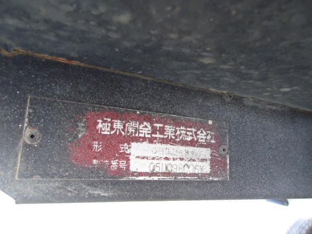 2 トン ダンプスムーサー(7枚目)