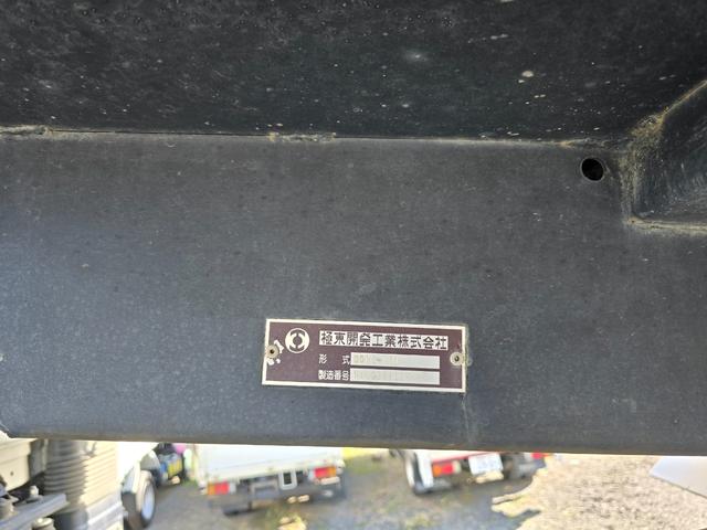 スーパーグレート 大型ダンプ5.3×2.3(16枚目)