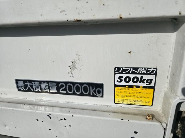 ダイナトラック Wキャブフルジャストロー都内登録可能(11枚目)