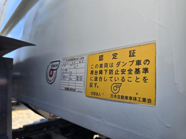 エルフトラック ２トン低床強化ダンプコボレーン付（9枚目）