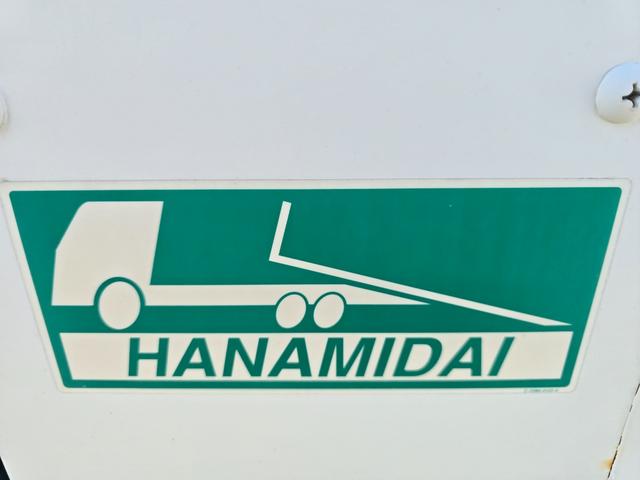 ダイナトラック 車載車２トン超ロング花見台ラジコン付（8枚目）