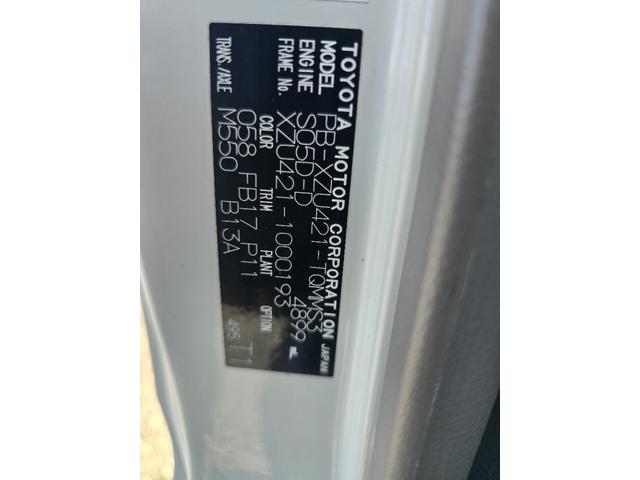 ダイナトラック 車載車２トン超ロング花見台ラジコン付（25枚目）