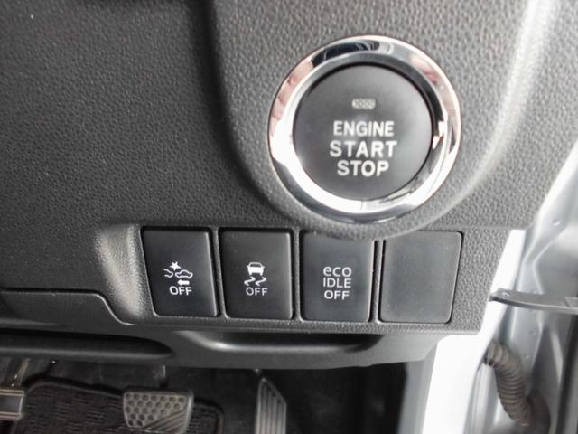キーを携帯しているだけで、エンジンの始動が可能な装備です。プッシュスタートですのでエンジンの始動もボタンを押すだけです
