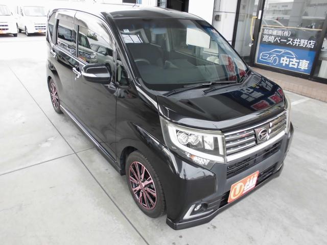 当店のお車をご覧いただきましてありがとうございます。お車についてのご質問やお見積りのご依頼、ご購入にあたってのご相談などお気軽にお問い合わせ下さい!