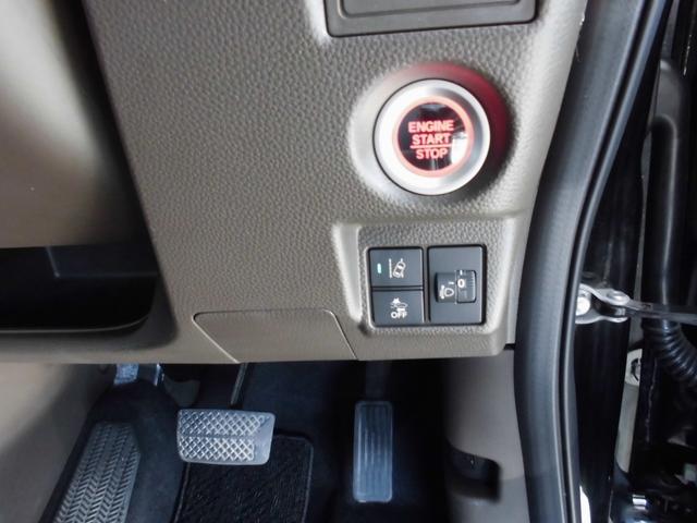 Ｎ－ＢＯＸ Ｇ　両側スライドドア　ナビ　ＴＶ　クリアランスソナー　アダプティブクルーズコントロール　レーンアシスト　衝突被害軽減システム　オートライト　ＬＥＤヘッドランプ　スマートキー　アイドリングストップ（6枚目）