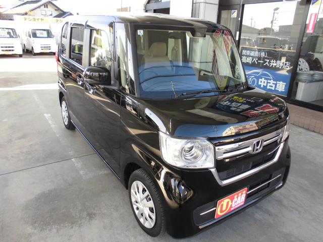 Ｎ－ＢＯＸ Ｇ　両側スライドドア　ナビ　ＴＶ　クリアランスソナー　アダプティブクルーズコントロール　レーンアシスト　衝突被害軽減システム　オートライト　ＬＥＤヘッドランプ　スマートキー　アイドリングストップ（13枚目）