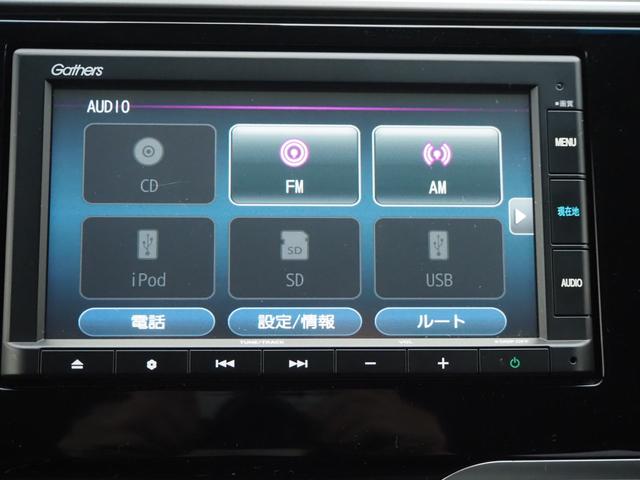 フィット １３Ｇ・Ｆパッケージ　純正ナビ／リヤカメラ／ＥＴＣ／センシング／ハンズフリー（37枚目）