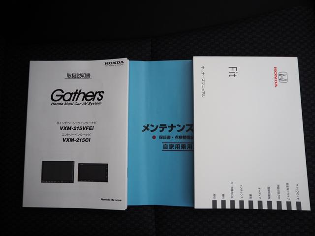 フィット １３Ｇ・Ｆパッケージ　純正ナビ／リヤカメラ／ＥＴＣ／センシング／ハンズフリー（38枚目）