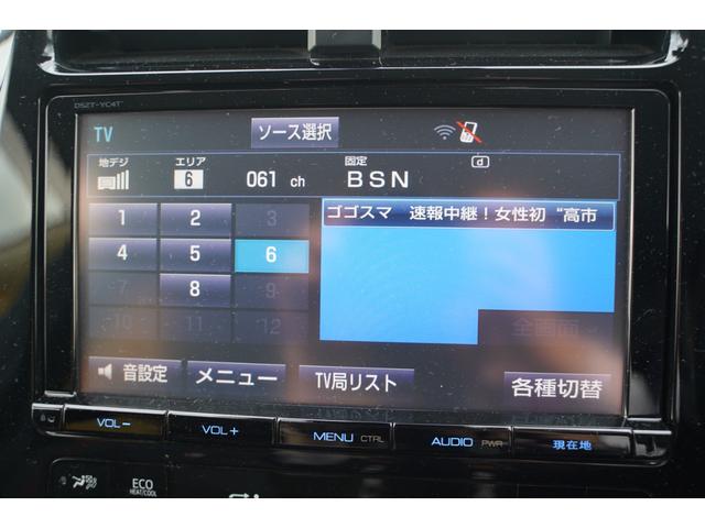 プリウス S 純正9型ナビ バックカメラ ビルトインETC クルーズコントロール 横滑り防止装置 レーンキープコントロール オートマチックハイビーム フルセグTV・Bluetooth・社外アルミ・LEDヘッドライト(14枚目)