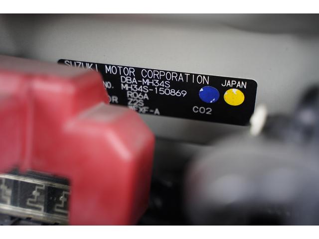 ワゴンＲ ＦＸ　カーナビ　ワンセグ　キーレス　オートエアコン　アイドリングストップ　パワステ　パワーウィンドウ（24枚目）