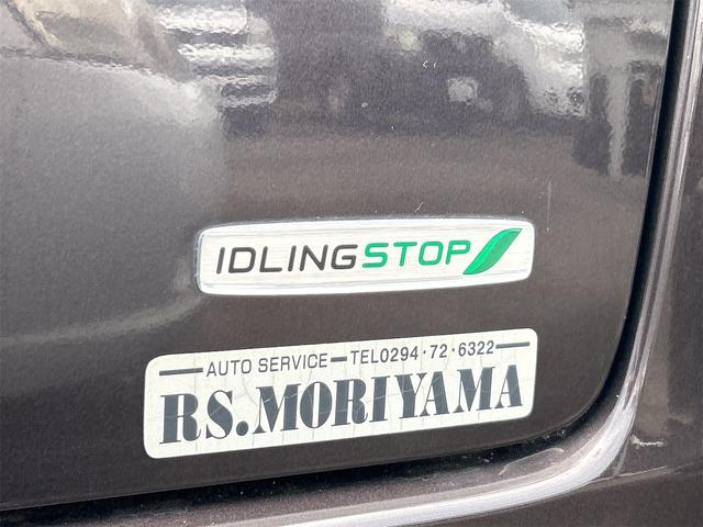 スペーシア Xリミテッド 両側電動スライドドア 衝突被害軽減システム オートライト HID スマートキー アイドリングストップ 電動格納ミラー シートヒーター ベンチシート CVT 盗難防止システム ABS ESC(21枚目)