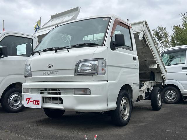 ハイゼットトラック ダンプ　４ＷＤ　ＭＴ　エアコン　パワーステアリング（2枚目）