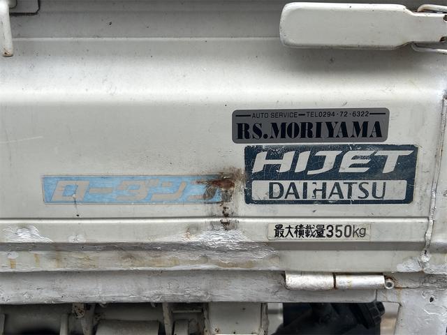 ハイゼットトラック ダンプ　４ＷＤ　ＭＴ　エアコン　パワーステアリング（9枚目）