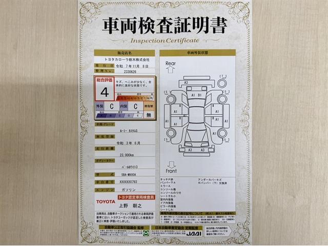 ルーミー カスタムG 衝突被害軽減ブレーキ ペダル踏み間違い急発進抑制装置 ドライブレコーダー ナビ フルセグ Bluetooth ETC LED 両側電動スライドドア クルーズコントロール アイドリングストップ 記録簿(4枚目)