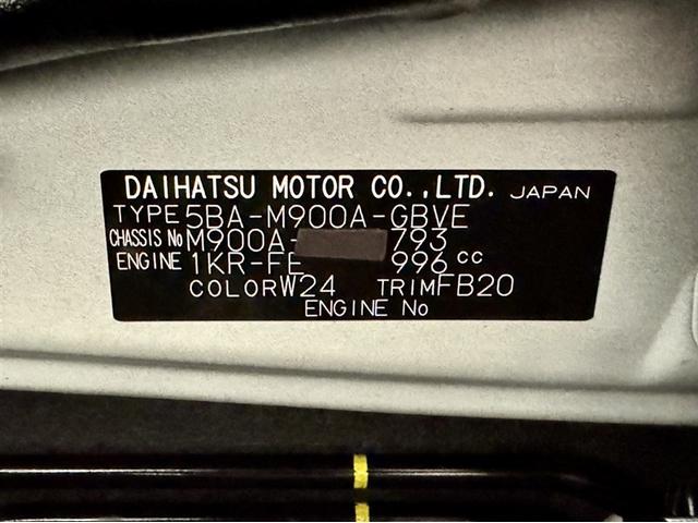 ルーミー カスタムG 衝突被害軽減ブレーキ ペダル踏み間違い急発進抑制装置 ドライブレコーダー ナビ フルセグ Bluetooth ETC LED 両側電動スライドドア クルーズコントロール アイドリングストップ 記録簿(36枚目)