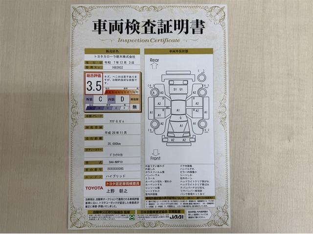 アクア G G’s メモリーナビ フルセグ Bluetooth バックモニター ローダウン アルカンターラ LED オートエアコン 純正アルミ スマートキー CD/DVD再生 デュアルエアバック 横滑り防止装置(4枚目)