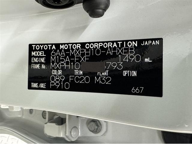 ヤリス ハイブリッドZ 衝突被害軽減ブレーキ ペダル踏み間違い急発進抑制装置 ドライブレコーダー ナビ フルセグ Bluetooth シートヒーター ETC LED バックモニター クルーズコントロール オートエアコン(33枚目)