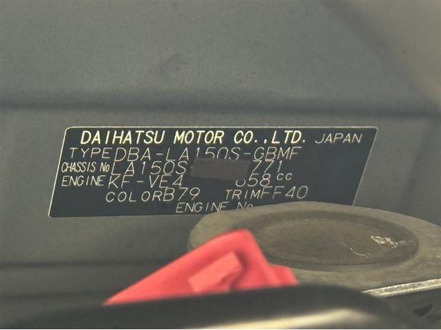 ムーヴ Ｌ　ＳＡＩＩＩ　衝突被害軽減ブレーキ　ペダル踏み間違い急発進抑制装置　アイドリングストップ　先進ライト　車線逸脱警報　ベンチシート　キーレスエントリー　マニュアルエアコン　デュアルエアバック　ＣＤ再生　横滑り防止装置（25枚目）